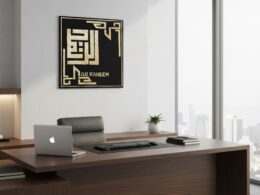 AR-RAHEEM - WHEAT STRAW ARTWORK - 16inx16in