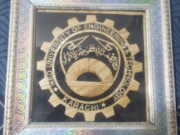 Personalized Gift - Wheat Straw - Artwork - NED University of Engineering & Technology - Logo