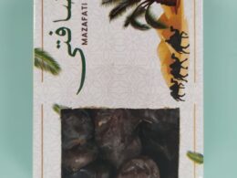 Mazafati Dates - Sweet & Juicy Irani Khajoor